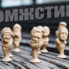 Bomzh1