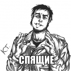 Дейв Бери