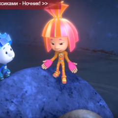 Фиксики 4