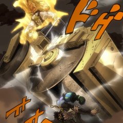 Каток wryy jojo