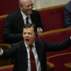 Ляшко