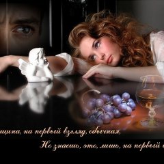 ЛЮБОВЬ