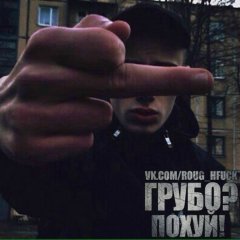 Похуитс