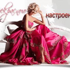 ПОЖЕЛАНИЯ