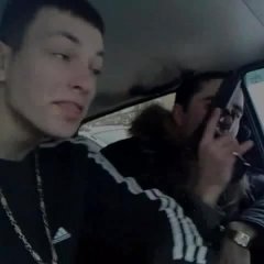 Реперы яся