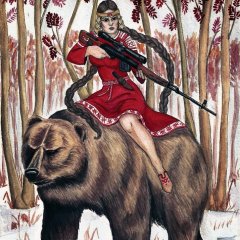 Славянская амазонка