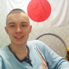 Спим