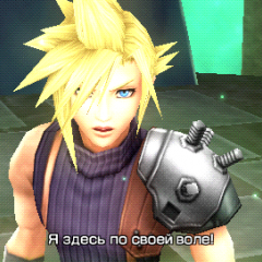Типичный Клауд