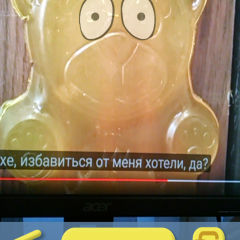 Желтоплино