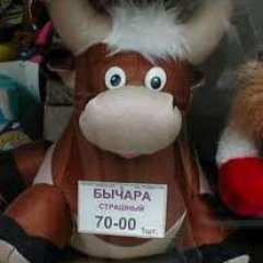 БычараГде