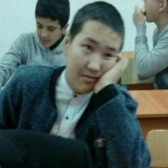 Ер