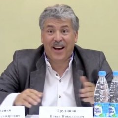Грудинин