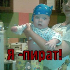 Когда спиратил игру