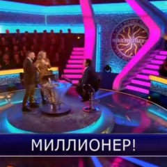 Кто хочет стать миллионером  Соловьёв и Караулова победители - м