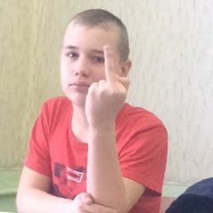 Лол