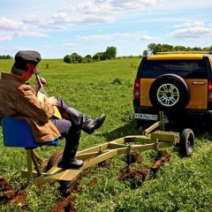 Пахать
