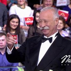 Поле Чудес 2017