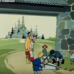 Последняя невеста Змея гориныча