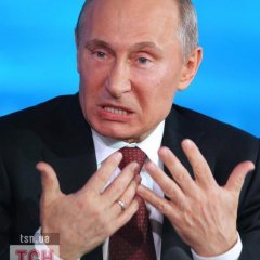 Путин Putin