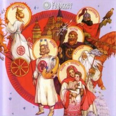 Русь
