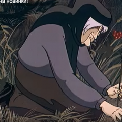 Седой медведь