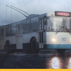 Скатабаза