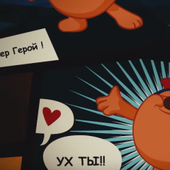 Смешарики начало