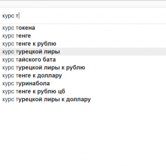 Токен
