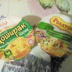 Великое противостояние