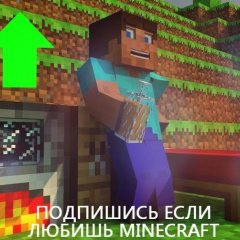 3 день в майне