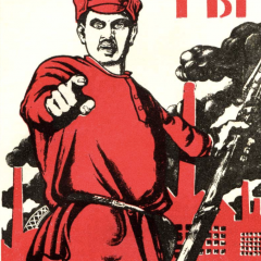 А ты