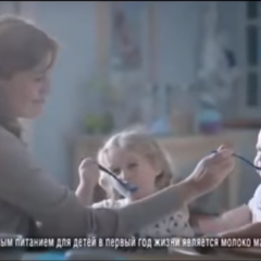 Агуша