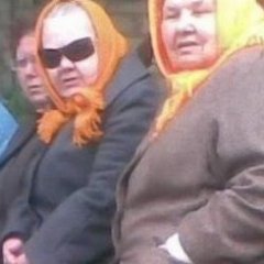 Бабки