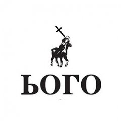 Бого