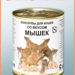 Дрискас