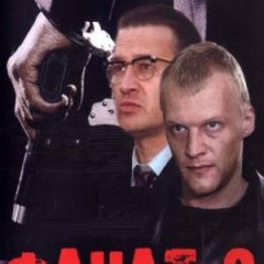 Фильм для быдло
