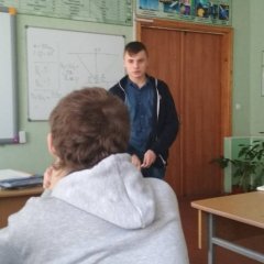 Физика