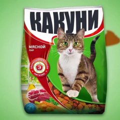 Какуни