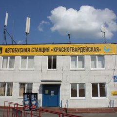 Красногвардейская АС