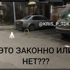 Крисп тдк инстаграм