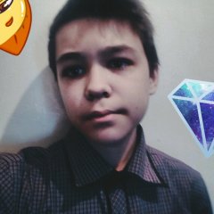 Круть