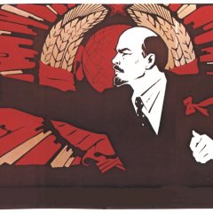 Ленин