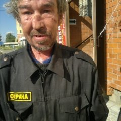 Охрана