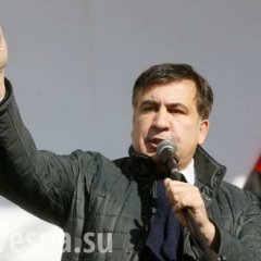 Саака