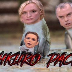 SHKUROPACK