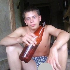 Ууу