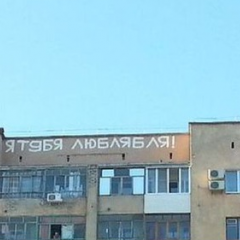 Я Т9БЯ ЛЮ6ЛЯ6ЛЯ