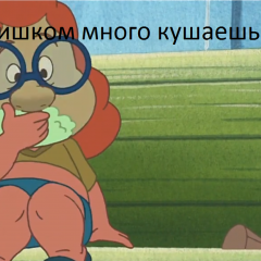 Жратва
