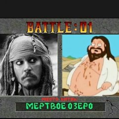 Алекс