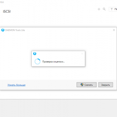 DAEMON Tools Lite
